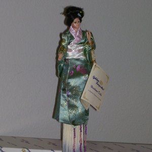 Golden Keepsakes Heirloom Doll Akido Traditional Japanese Clothing 15" Tall New